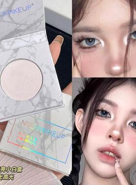 眼头提亮天花板！wt905高光!小白盒缎光白色高光眼头卧蚕鼻头提亮