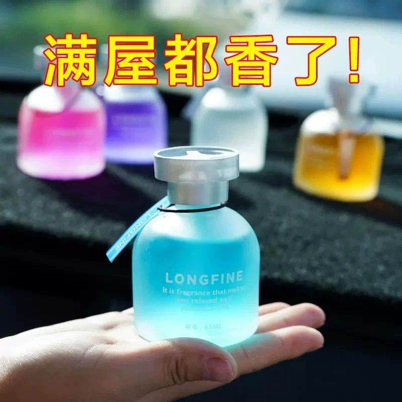 空气清新剂香薰家用卧室内持久留香厕所卫生间房间衣柜除臭神器,洗护清洁剂/卫生巾/纸/香薰,空气芳香剂,淘宝优惠券,粉丝福利购,淘宝优惠卷