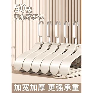 大衣架无痕防滑家用宽肩羽绒服加宽大衣服挂晾晒衣架挂衣2025新款
