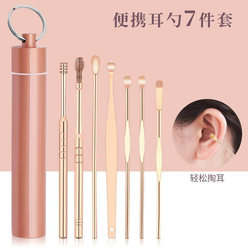 厂家现货便捷式耳挖勺7件套家用掏耳勺挖耳勺螺旋掏耳器采耳套装,家庭/个人清洁工具,耳勺,淘宝优惠券,粉丝福利购,淘宝优惠卷