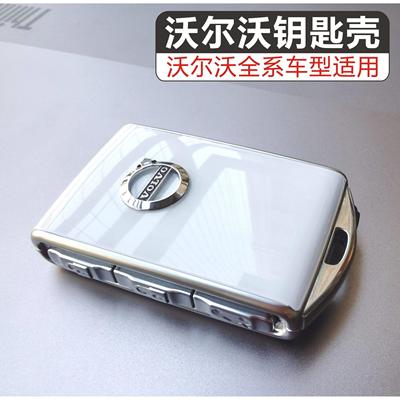 Volvo钥匙套xc60s90s60xc40xc90v60v90合金壳改装极星钥匙包扣