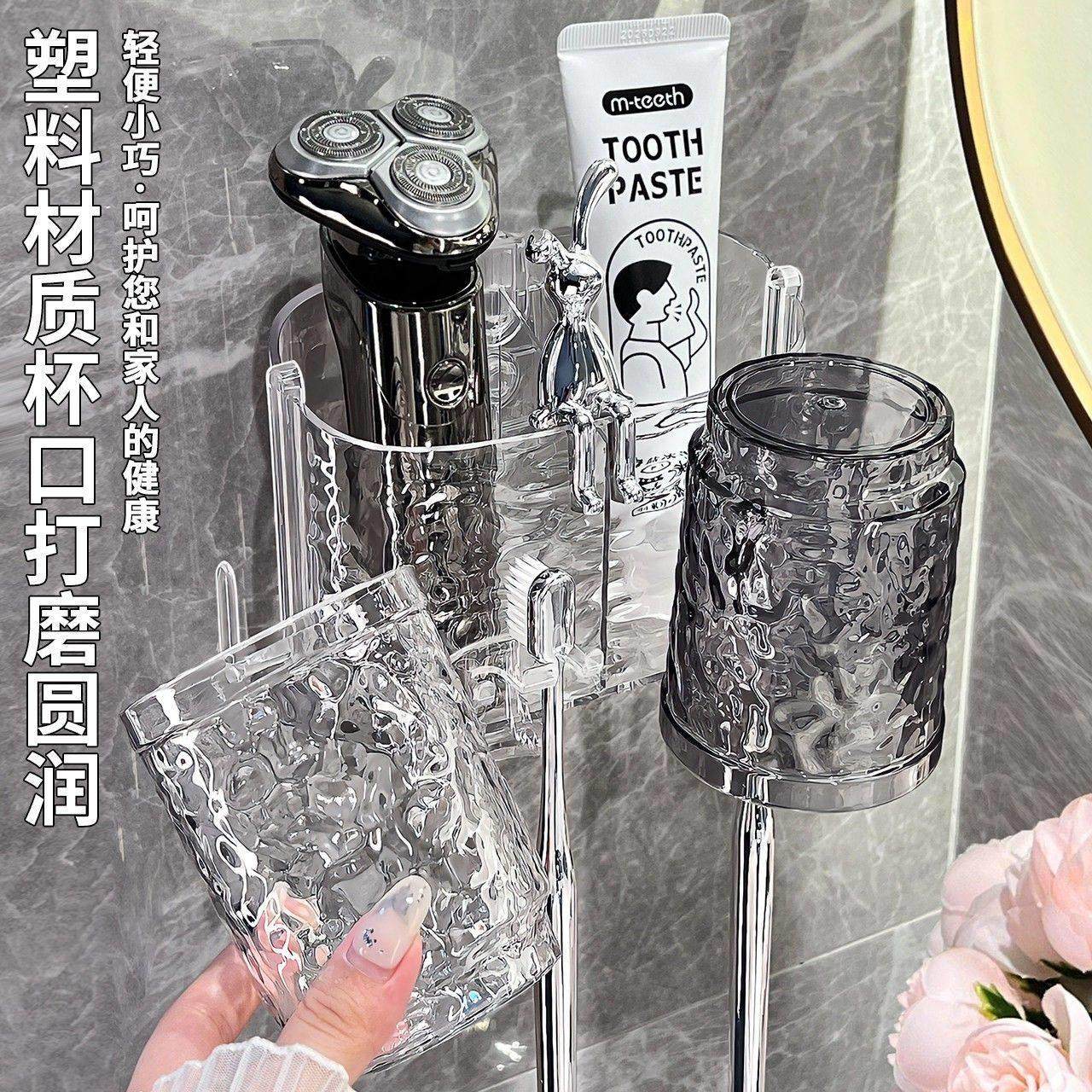 日本吸盘牙刷置物架免打孔刷牙杯漱口杯挂墙架子壁挂式化妆室家庭