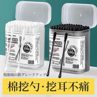 棉签掏耳朵专用家用化妆双头一次性棉签清洁挖耳勺黑色棉花棒神器
