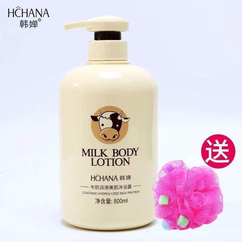 韩瑟韩婵牛奶沐浴露持久留香大容量保湿身体乳清爽洗发水正品