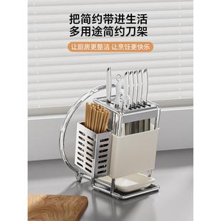 德国置物架厨房灶台面放菜刀筷子砧板锅盖菜板刀具一体壁挂收纳架