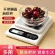 高精度厨房秤克重称精准咖啡电子秤家用食物秤烘焙电子称小型台秤