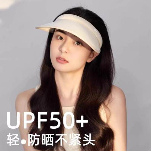 日本新款遮阳帽女夏季好物防晒帽女防紫外线户外空顶发箍太阳帽子