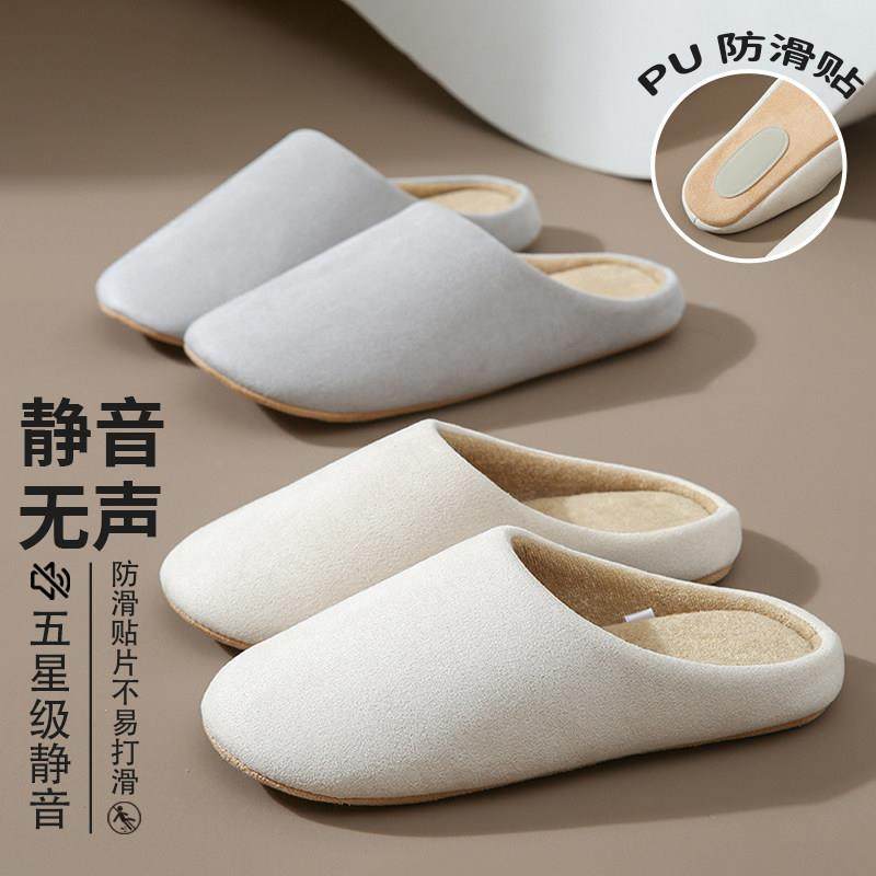 日本进口四季静音防滑拖鞋女软底棉麻棉拖待客办公室家居地板男士,居家布艺,居家棉拖/棉鞋,淘宝优惠券,粉丝福利购,淘宝优惠卷