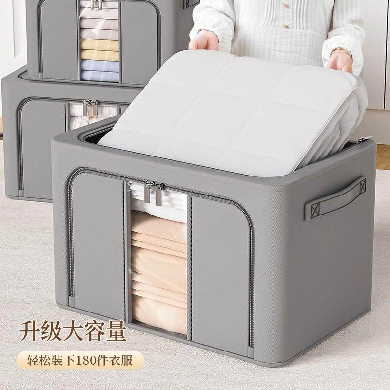 日本品质收纳箱装衣服被家用整理箱防潮防霉加粗钢架大容量收纳箱