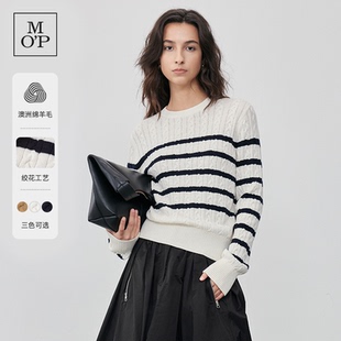 Marc O'Polo秋新品美丽诺羊毛套头针织衫条纹绞花毛衣女慵懒风