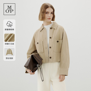 Marc O'Polo/MOP100%棉立领短外套精致风女外套巴恩风灯芯绒短款