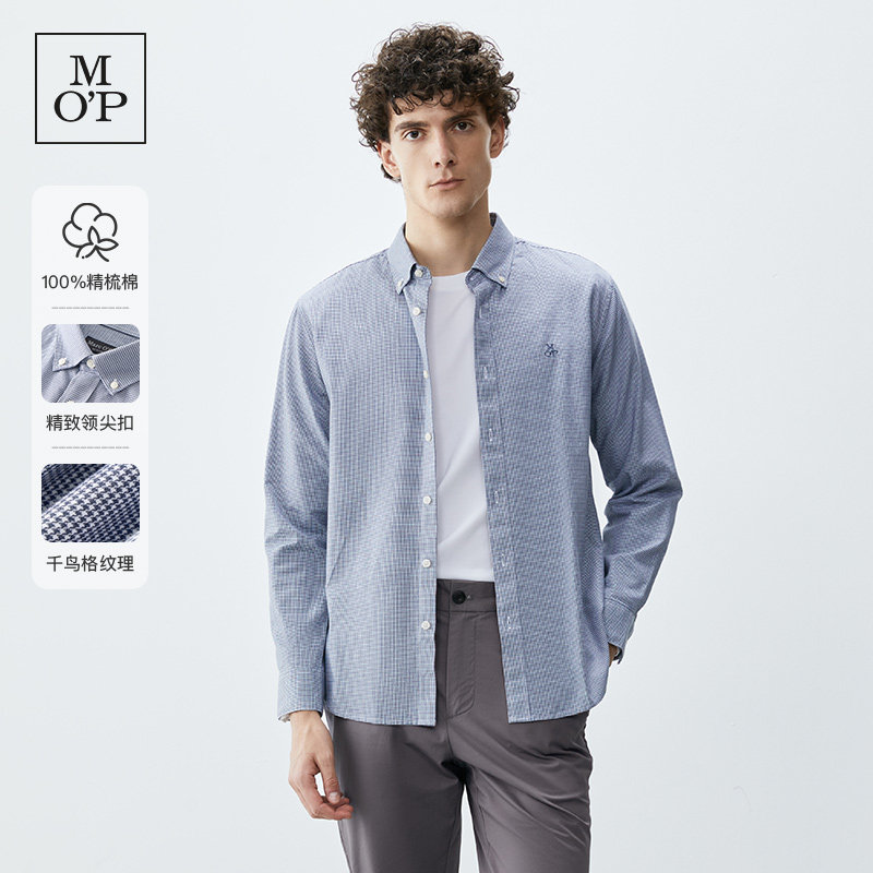 Marc O'Polo/MOP 春季新款高级小千鸟格高织精纺棉休闲长袖衬衫男
