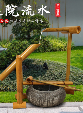 庭院装饰流水惊鹿流水摆件石钵过滤器日式滴水器