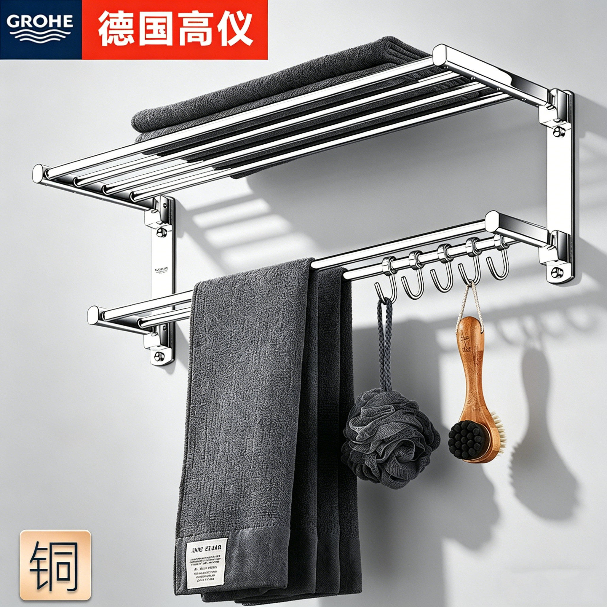 德国高端全铜双折叠浴巾架毛巾架免打孔浴室卫生间厕所壁挂置物架