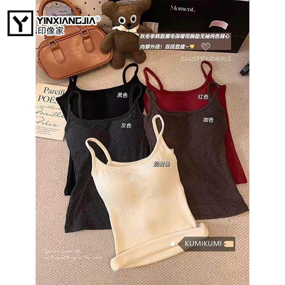 印像家秋冬磨毛加厚内搭纯欲外扩打底保暖吊带背心中长款,女士内衣/男士内衣/家居服,保暖背心,淘宝优惠券,粉丝福利购,淘宝优惠卷