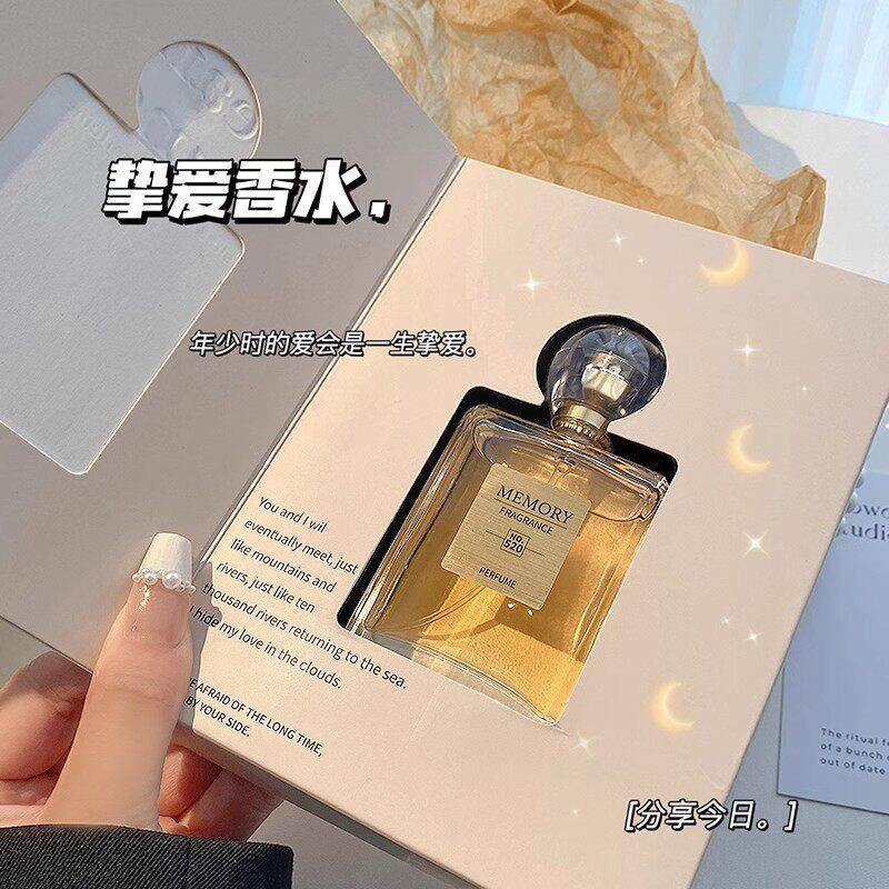 正品索引挚爱香水持久留香清新淡香学生平价小众香水礼盒装送女友