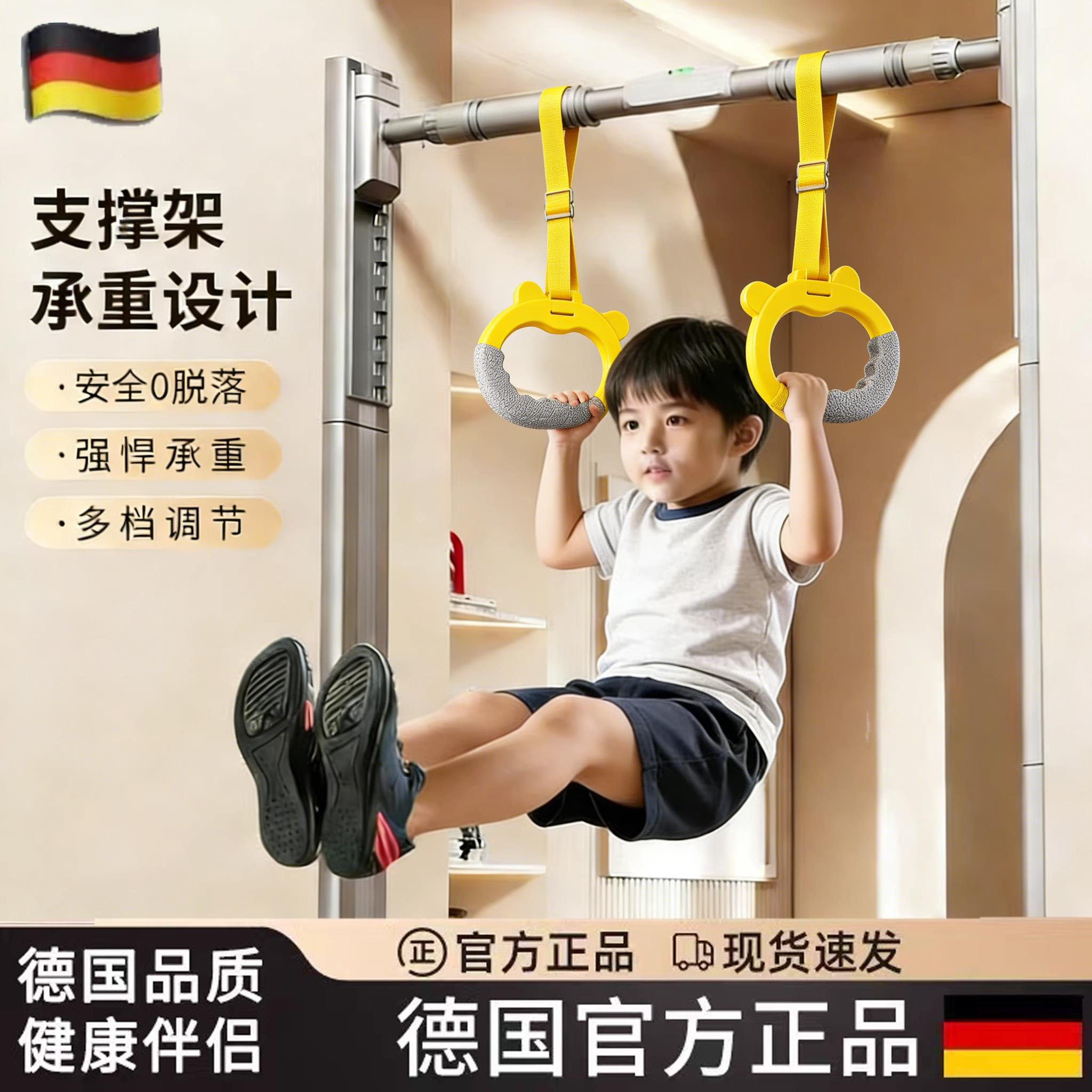 德国单杠家用室内引体向上器运动吊环单杠家庭免打孔健身器材