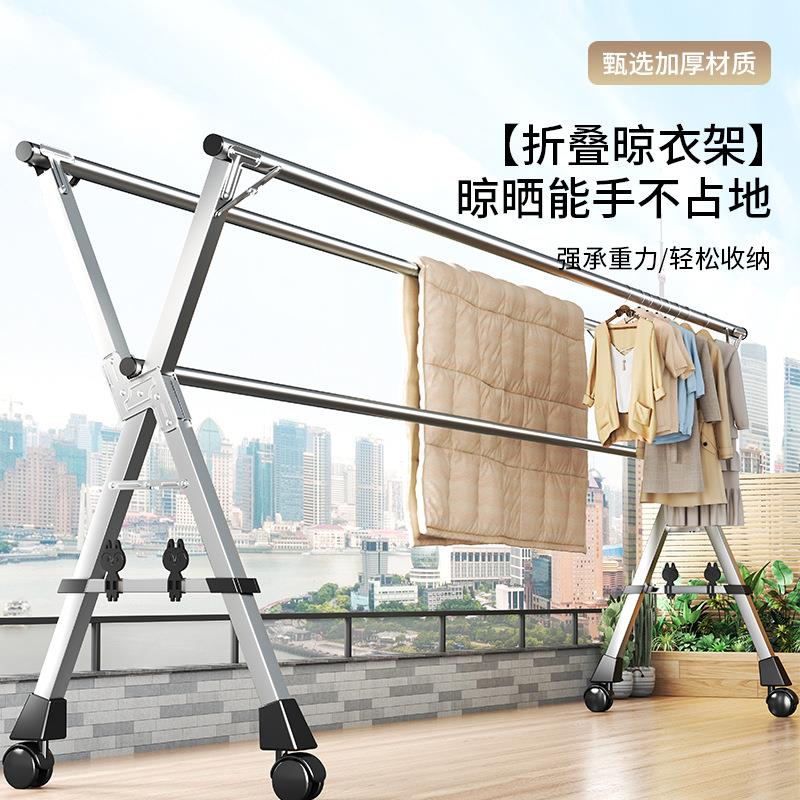 挂晒衣架落地阳台晾被室外卧室不锈钢伸缩双杆折叠晾衣架落地