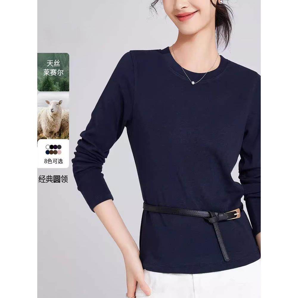 日本柔软莱赛尔天丝羊毛长袖t恤女士洋气内搭薄款面膜T正肩打底衫