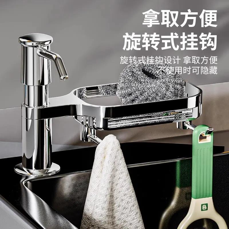 厨房皂液器水槽洗洁精压取器置物架家用洗菜洗涤剂按压器皂液盒-w