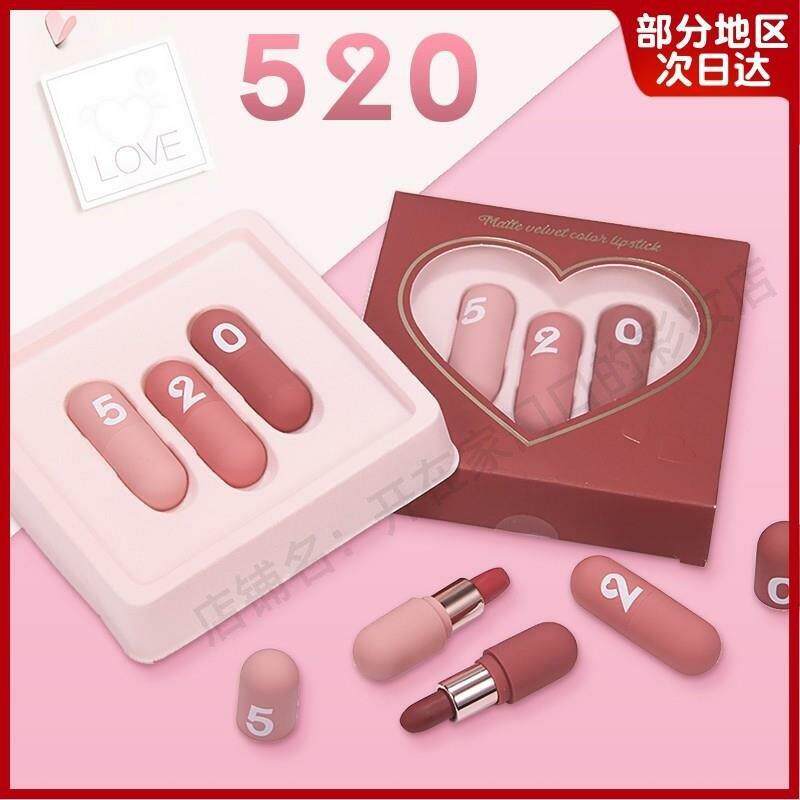 李佳琦推荐迷你胶囊小口红唇膏唇釉不掉色不沾杯套装礼盒女学生
