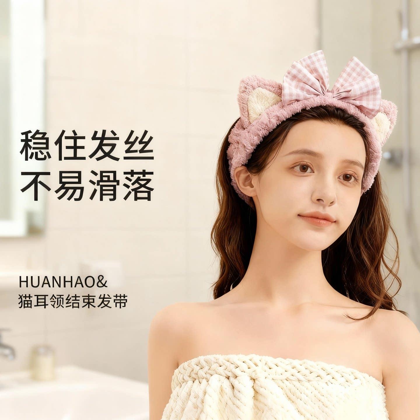 可爱发箍女生洗脸发带敷面膜专用束发带洗漱化妆头套发箍发夹头饰