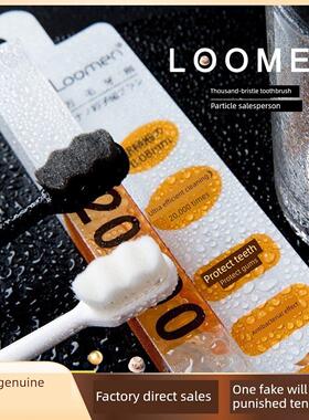 日本Loomen纳米级万毛牙刷柔软细毛清洁口腔保护牙龈孕妇