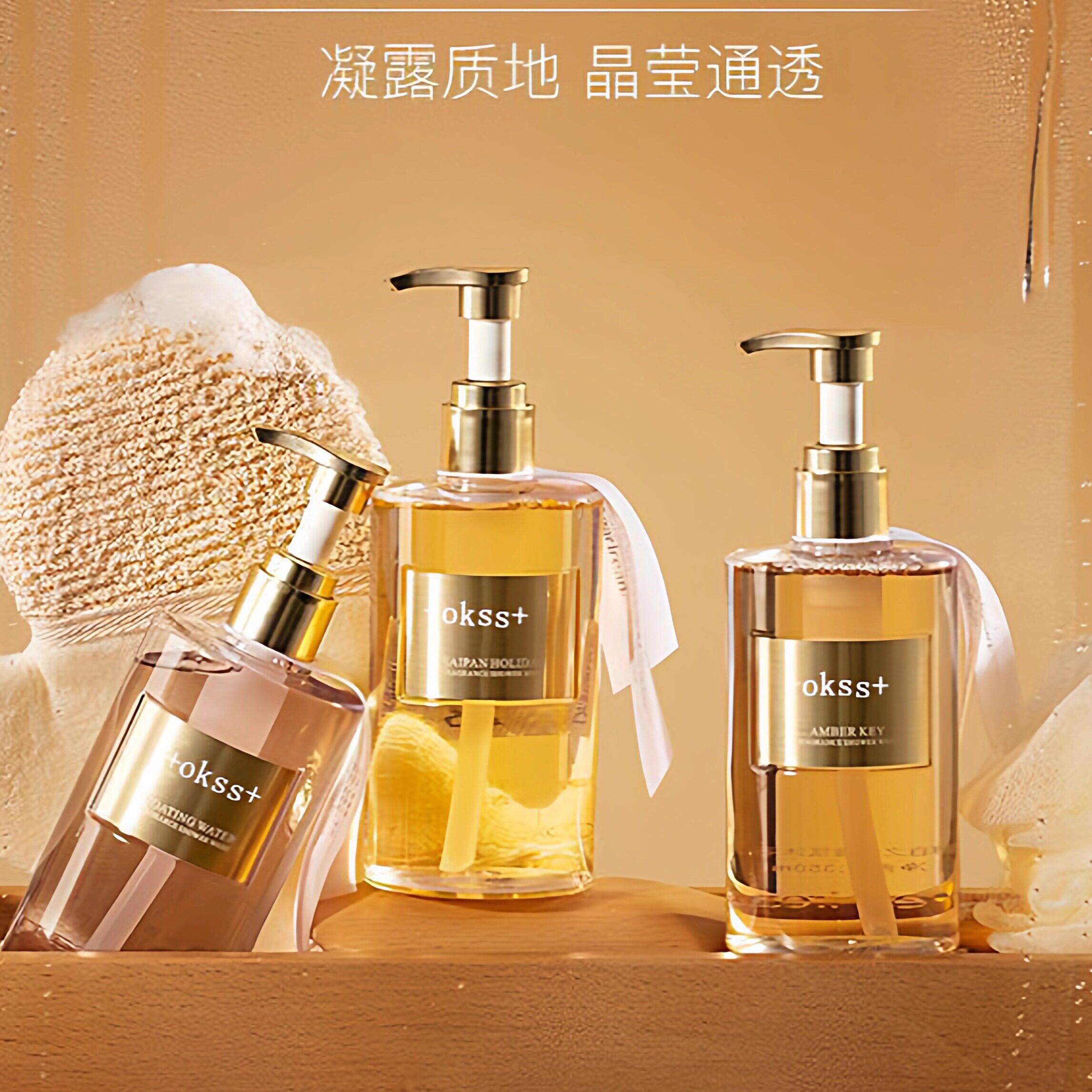 氏正品香氛沐浴露控油补水保湿持久留香泡沫绵密细腻嫩滑肌肤