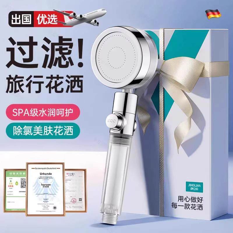 增压过滤花洒喷头超强家用洗澡淋浴花晒浴室加压大出水沐浴莲蓬头