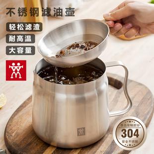 德国原装双人油壶家用厨房不挂油名不锈钢储油盆2025新款专用