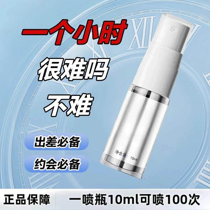 全新升级喷喷瓶雾化型喷喷瓶子小型便携正品C1