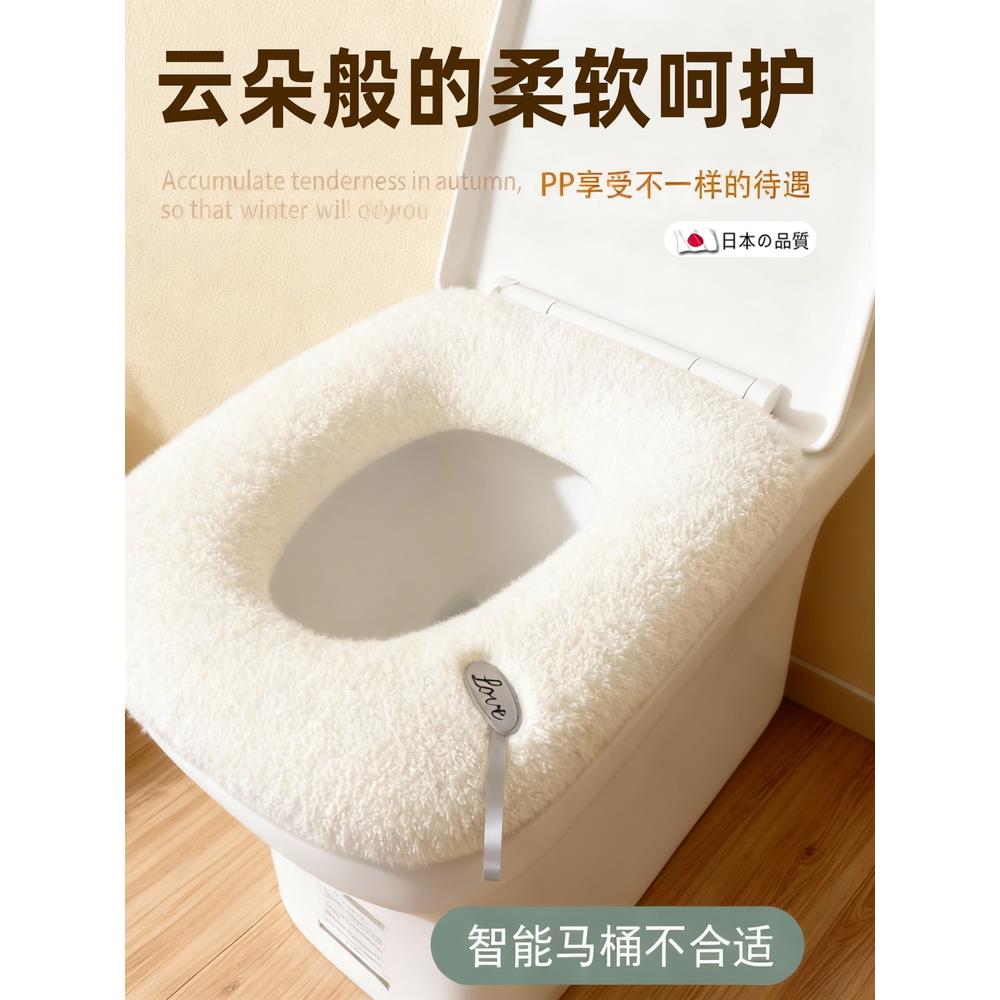 日本特大加厚马桶垫四季通用方形马桶套垫加大套圈家用坐便器垫子