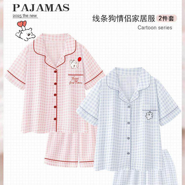线条狗情侣睡衣女夏季卡通可爱短袖云朵棉薄款一男一女家居服套装