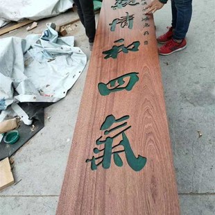 美国黑胡桃木红橡木桌面实木定制 原木料加工茶几家具无甲醛