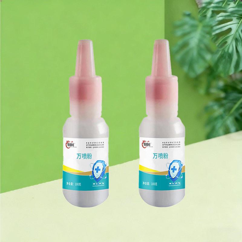 【下单立减50】旺通用万喷粉剂狗猪牛羊鸡鸭鹅常备通用添加剂YY