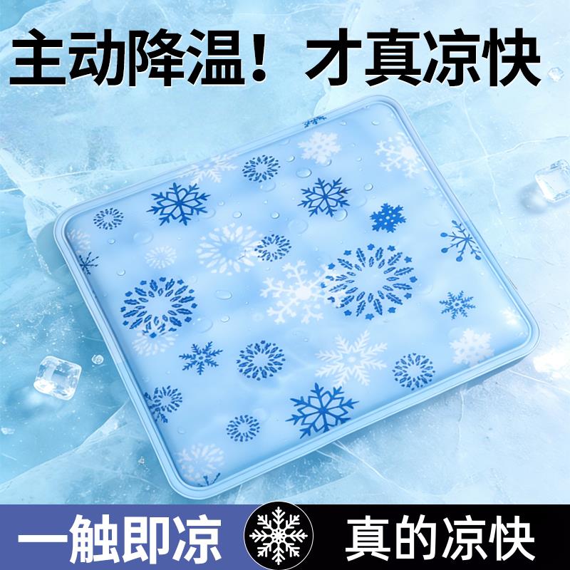 日本进口冰垫坐垫夏天办公室学生屁垫免注水汽车沙发凉垫夏季降温