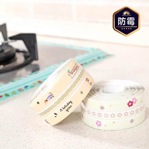 卫生间马桶美缝贴厨房灶台防潮防油防霉挡水条自粘水池窗台玻璃贴