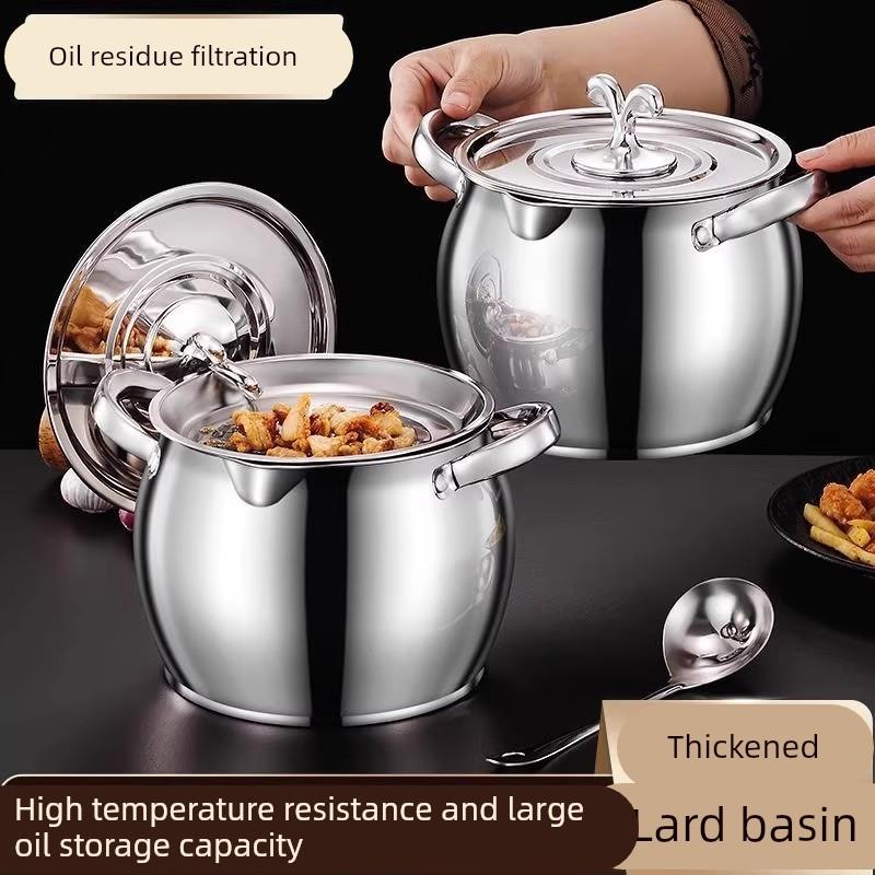 食品级不锈钢带滤网猪油罐双耳猪油过带盖子家用耐高温大容量猪油