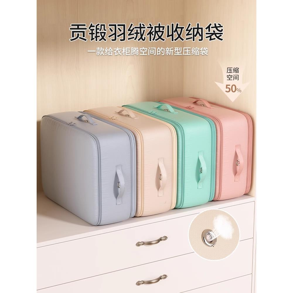 采购产品日本棉被收纳袋，羽绒棉被，丝绸棉被，特殊压缩袋，冬季
