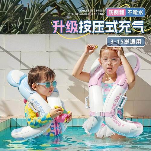 德国泳圈宝宝加厚男女浮圈腋下初学者泳乐宝游泳圈游泳装备