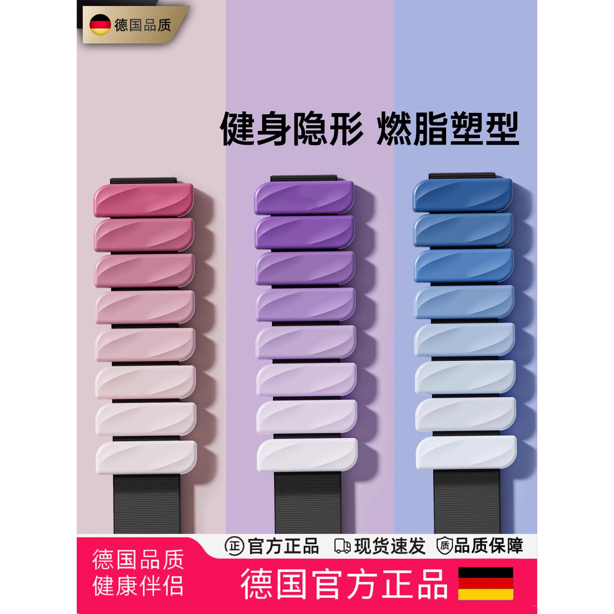 德国负重手环脚环女运动健身拳击手臂手腕隐形配重训练沙袋绑腿