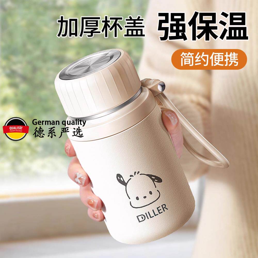 德国精工女士保温杯316不锈钢2025新款带茶隔可闷粥出差上班喝水