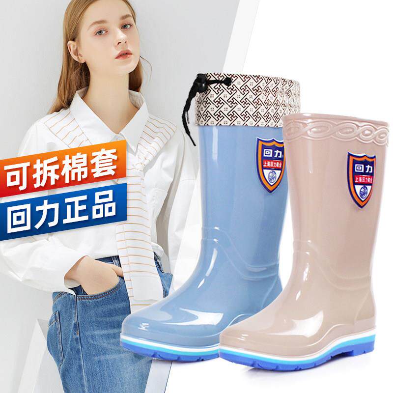 回力鞋女款靴雨水滑鞋女新款防雨水防胶鞋低帮短筒中筒高筒套z2TO