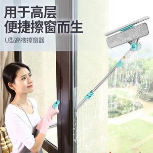 德国伸缩擦玻璃神器高层玻璃清洁器多功能窗外玻璃刮水器清洁用具
