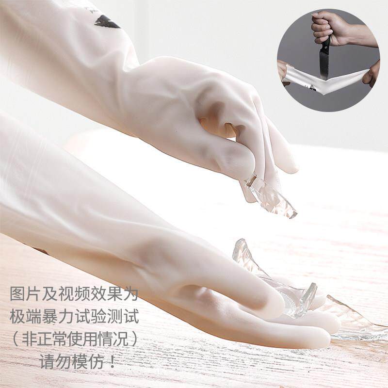 厨房洗碗手套女家务耐用长袖加绒冬季加长刷碗家用薄款洗衣服防水