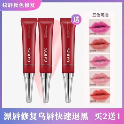 红唇素纹绣专用ipm纹唇漂唇后反色乳正品唇蜜修复膏唇部精华亮唇