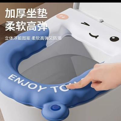 【下单立减50】新款厕所马桶加厚水洗四季家用通用防水免洗坐垫