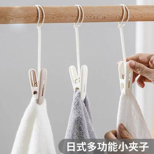 日本进口夹子晾衣夹防风晾晒夹带绳塑料挂绳挂钩夹袜夹旅行晾衣夹