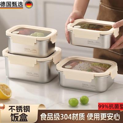 德国不锈钢上班族带饭盒可微波炉加热食品级便当盒保温餐盒保鲜盒