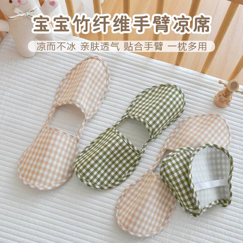 手臂垫凉席夏季苎麻宝宝冰丝枕头婴童凉席系列